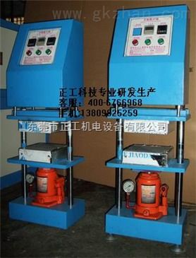 手動壓片機手動壓片機 智能制造網